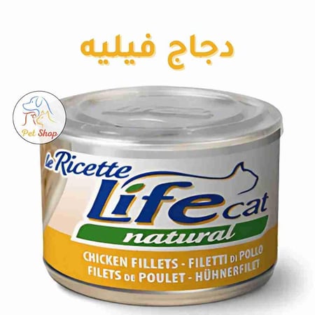 لايف كات طعام رطب للقطط بنكهة فيليه الدجاج 150 جرام