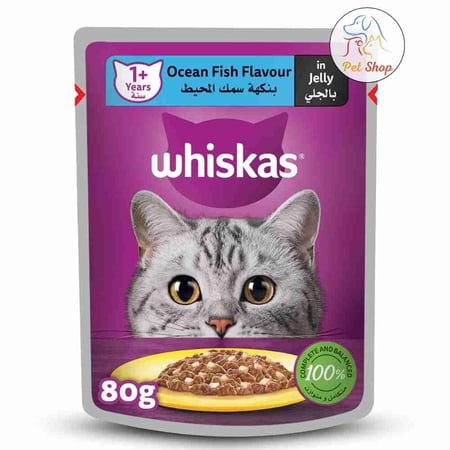 ويسكاس طعام قطط رطب بنكهة سمك المحيط بالجلي 80 جرام