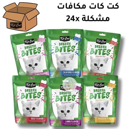 كت كات مكافات بريث بايتس بنكهات مشكلة (6 حبات,12 حبة,24 حبة)
