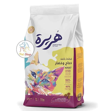 هريرة طعام للقطط البالغة نكهة الدجاج والخضار متعدد الاوزان