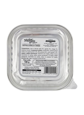 ميجلور غاتو ستيرلايزد مع دجاج ولحم وخضار طعام رطب للقطط، 100 غ