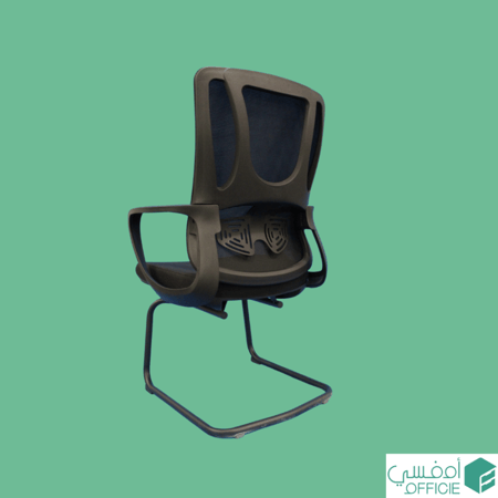 كرسي زوار _ ميش فلو