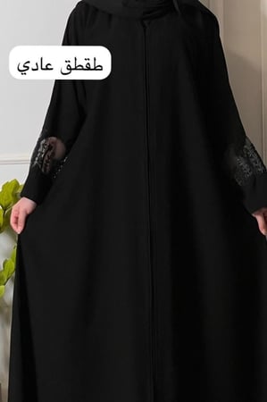زهر