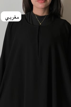 منى