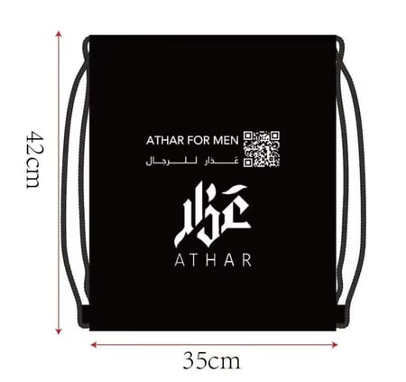 بكج الحج والعمرة الرجالي