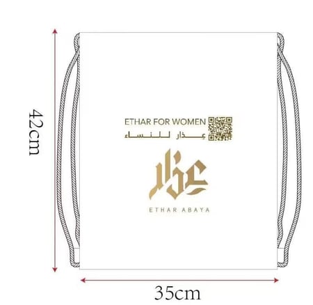 بكج الحج و العمرة