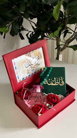 هدايا رمضان للنساء