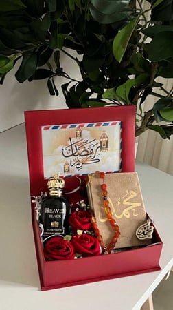 هدايا رمضانيه 2024