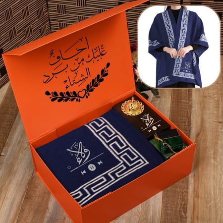 اخاف عليك من برد الشتاء هدايا