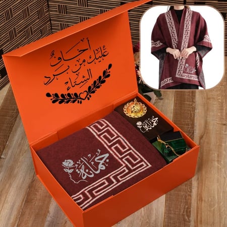 هدايا برد الشتاء