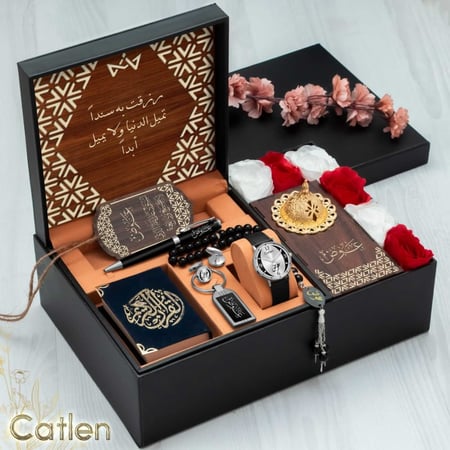 هدية رمضان لخطيبي