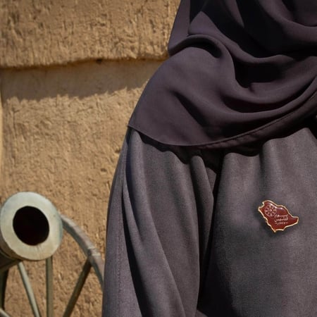 بروش خريطة يوم التأسيس