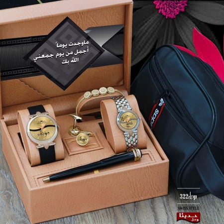 طقم رجالي ونسائي لجميع المناسبات السعيدة