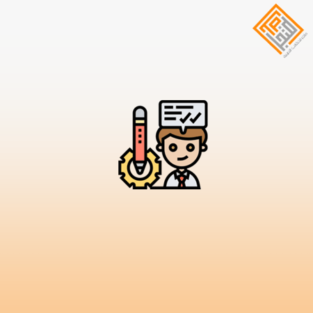 استراتيجات اختبار كفايات المهارات