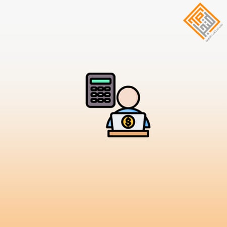المهارات المهنية لموظفي المالية والمحاسبة