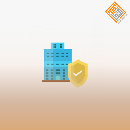 الأسس العامة للمستشفيات