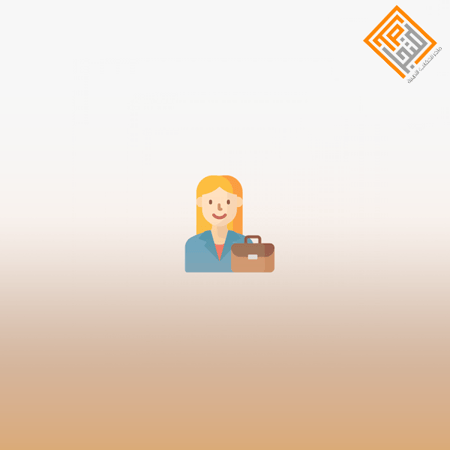 المهارات الإشرافية للمرأة العاملة