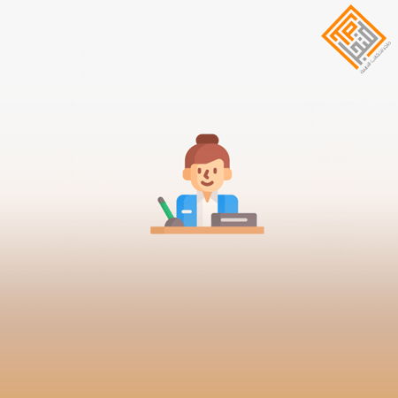 التعامل بإحترافية مع العملاء