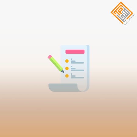 إعداد خطة العمل