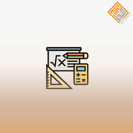 الرخصة المهنية رياضيات 1 ( المعيار من 5 الى11)