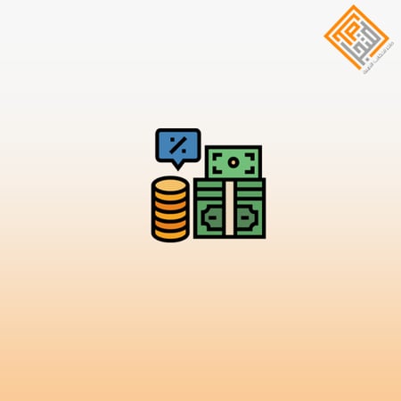 الزكاة والضرائب