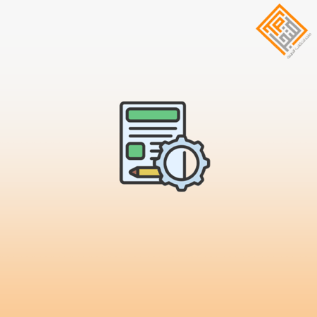 تخطيط القوى العاملة وإعداد الموازنات