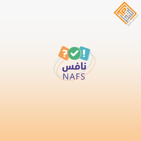 إختبار نافس سادس إبتدائي (مادة العلوم)