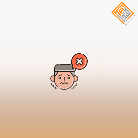 التكييف مع الفزع والهلع