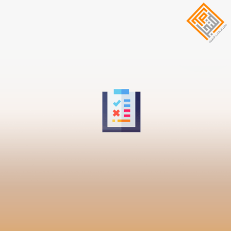 مهارات الاختبارات