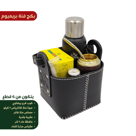بكج متكامل فئة بريميوم (رقم 1) - كوب قرع بيضاوي بإطار فاخر مزدوج