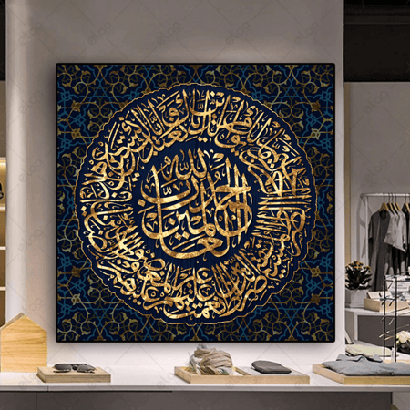 خط عربي الحمدلله رب العالمين