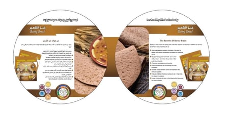 خبز تنور خبز الشعير-متجر فــــــــاء