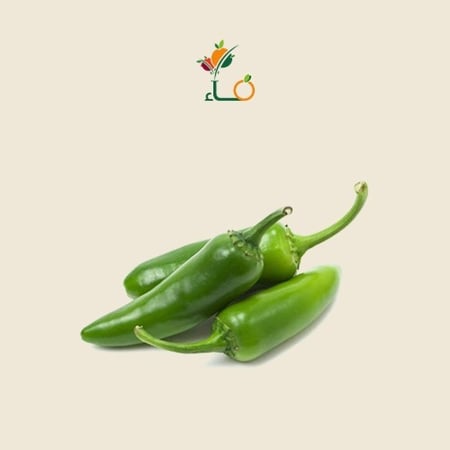 فلفل اخضر حار بلدي-متجر فاء للخضار و الفواكه