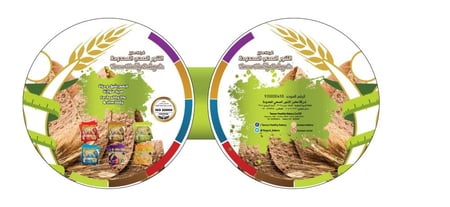 خبز التنور  خبز نخالة-متجر فــــــاء