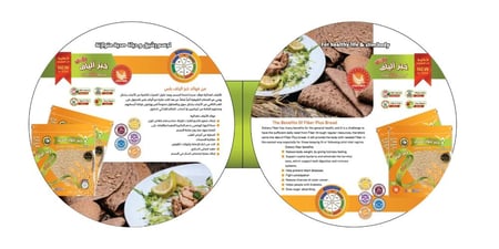 خبز التنور-متجر فــــــــاء