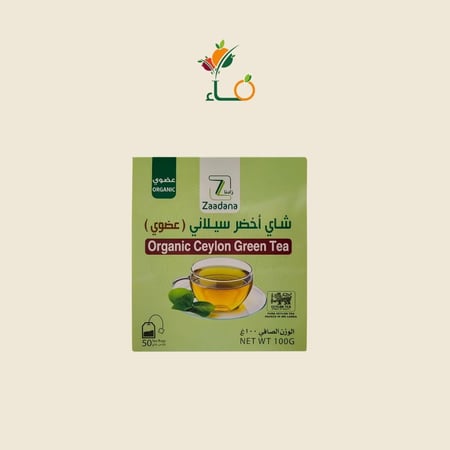 شاي اخضر عضوي