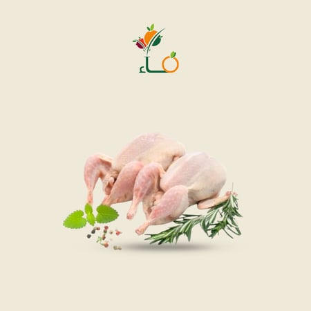جوز حمام فرنسي