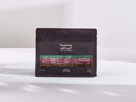 قهوة شارع الثميري اثيوبيا
