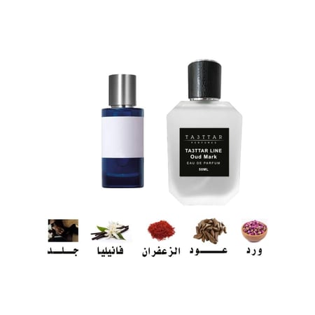 العطور المستوحاه 10 مل