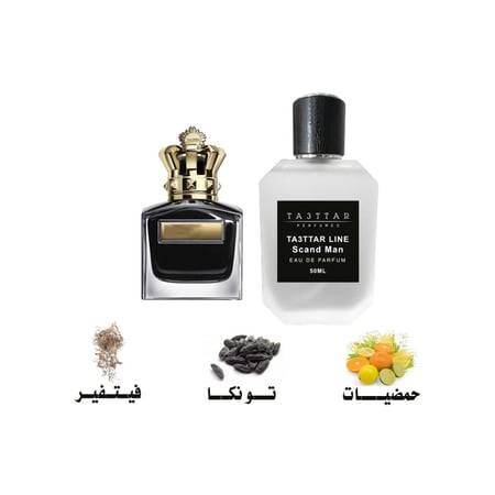 بديل عطر سكاندال الرجالي