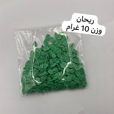 بولمير ورق شجر