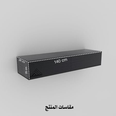 مدخل لون اسود -موديل Lusy