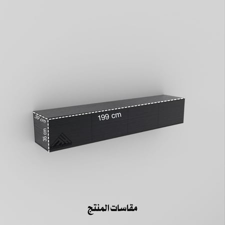 طاولة تلفاز مقاس مترين لون اسود-موديل Lusy