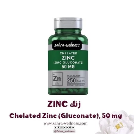زنك ZINC