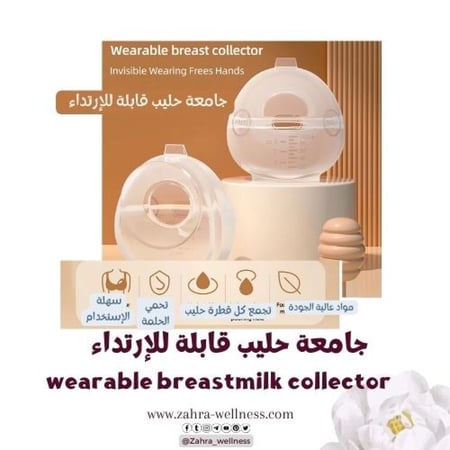 هاكا جامعة الحليب قطعتبن