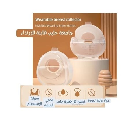 هاكا جامعة الحليب قطعتبن