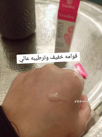 كريم العناية بالحلمات