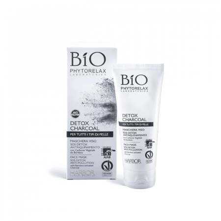 قناع وجة لتنقية البشرة بالصبار بلمعة 75 مل