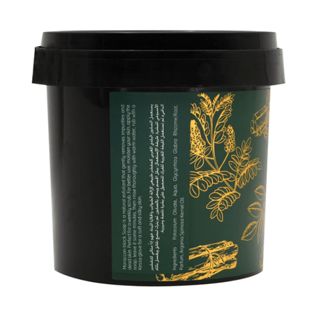 جاردن اوليان الصابون البلدي المغربي بـ عرق السوس 500 جرام