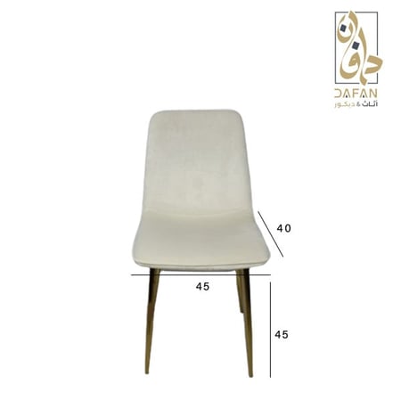 كرسي سفرة قماش بيج مودرن مريح